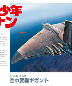 Future Boy Conan No.01 1/700 Flying Fortress Gigant