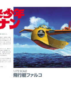 Alternative view of 1/72 Flying Boat Falco Kit - Future Boy Conan
