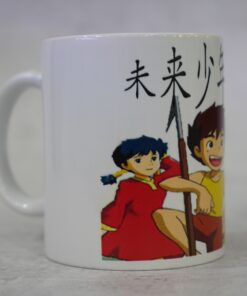 Alternative view of Future Boy Conan ( Adnan ) Mug UV