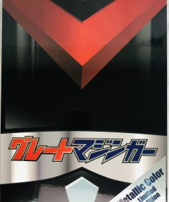 Alternative view of Great Mazinger Metallic Ver. Big Size Sofvi