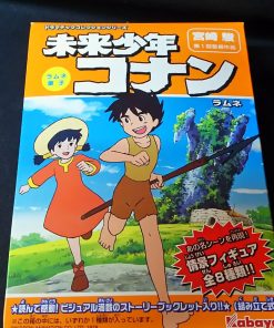 Future Boy Conan Collection Mini Figure Conan Episode 6