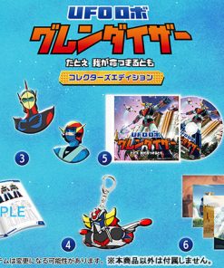 Alternative view of PS5 UFO Robot Grendizer: The Feast of the Wolves  Japan  Collector's Edition