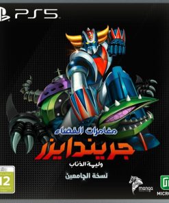 UFO Robot Grendizer: The Feast of The Wolves Collector's Edition PS5 Arabic Version