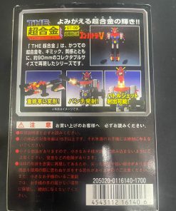 Alternative view of Bandai GT-08 Combattler V The Chogokin