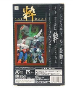 Alternative view of Romando Sofbeat 01 – Plawres Sanshiro Jouhmaru Anime Version Statue