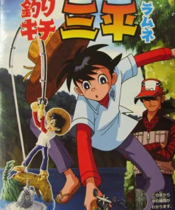 Kabaya Tsurikichi Sanpei 5