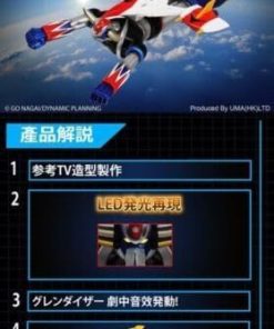 Alternative view of UMA Mecha DX UFO Robo Glendizer & Double Spazer