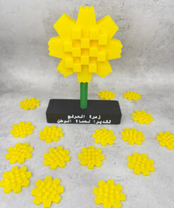 Alternative view of Alarfaj Flower With Base Custom