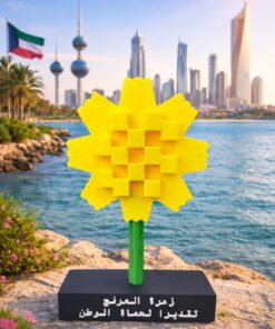 Alarfaj Flower With Base Custom