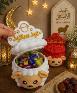Eid Sheep Candy Box علبة حلوى خروف العيد