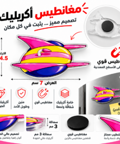 Grendizer Minifu 2nd generation Acrylic Magnet ( Custom )