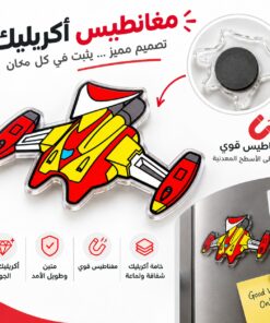 Grendizer Vehicles Hikrao Magnet ( Custom )