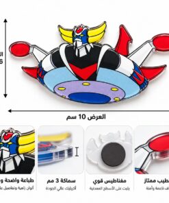 Alternative view of Grendizer Vehicles SPAZER V2 Magnet ( Custom )