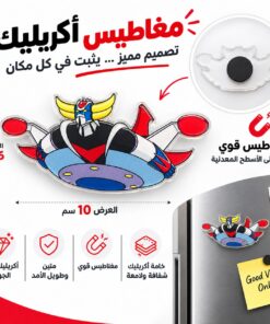 Grendizer Vehicles SPAZER V2 Magnet ( Custom )