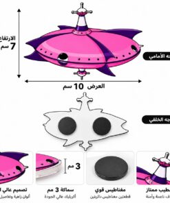 Grendizer Vehicles MotherShip Magnet ( Custom )