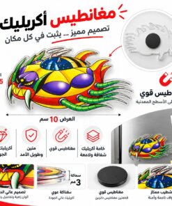 Grendizer Gandal MotherShip Acrylic Magnet ( Custom )