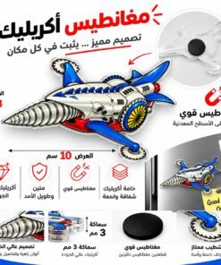Dinosaur War Izenborg go Vehicle  Acrylic Magnet ( Custom )