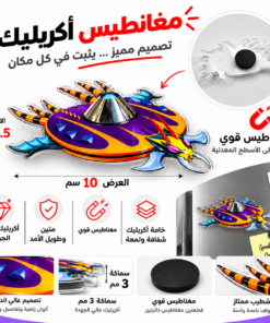 Grendizer Zuril Ship  Acrylic Magnet ( Custom )